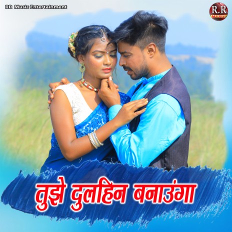 Tujhe Dulhin Banaunga | Boomplay Music