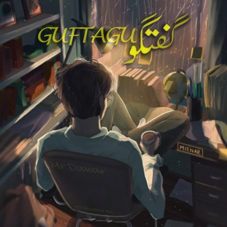 GUFTAGU | Boomplay Music