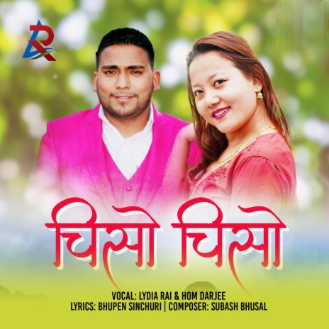 Chiso Chiso (feat. Hom Darjee) | Boomplay Music