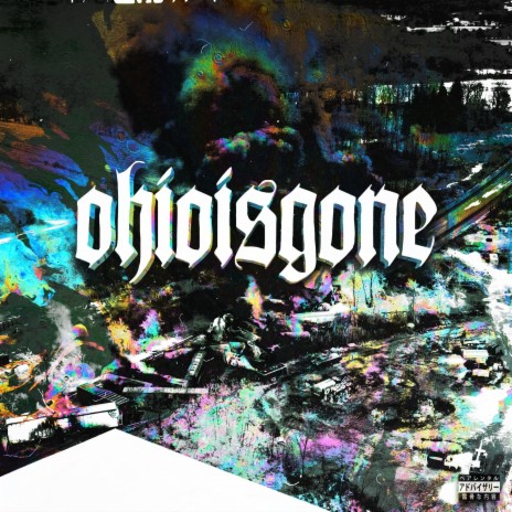 ohioisgone | Boomplay Music