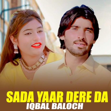 Sada Yaar Dere Da | Boomplay Music