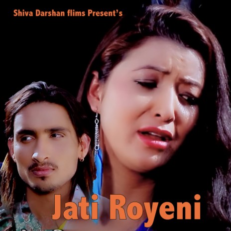 Jati Rudani ft. Devi Ghatri | Boomplay Music