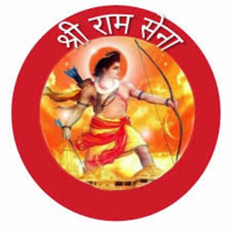 Shri Ram Sena Dandeli