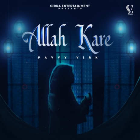 Allah Kare | Boomplay Music