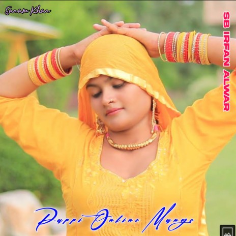 Pappi Online Mange | Boomplay Music