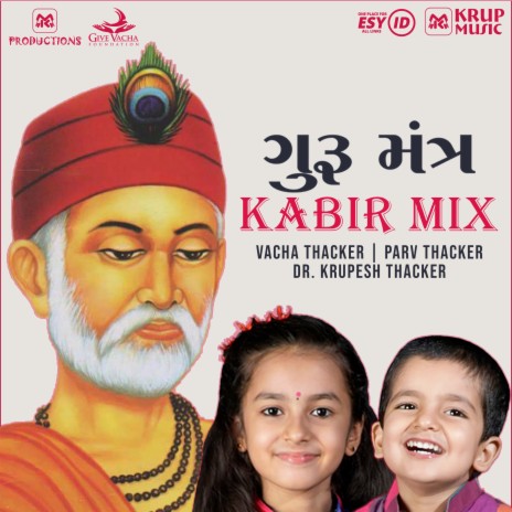 Guru Mantra (Kabir Mix) ft. Vacha Thacker, Parv Thacker & Dr. Pooja Thacker | Boomplay Music