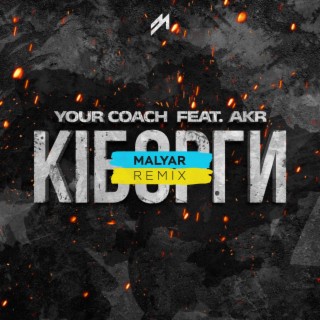 YourCoach