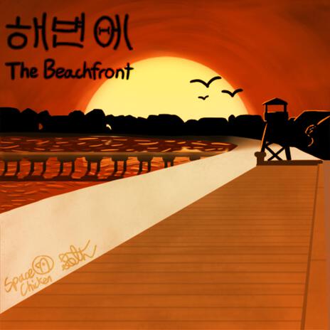 The Beachfront | Boomplay Music