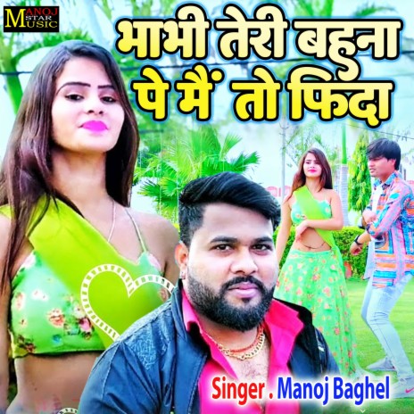 Bhabhi Teri Behna Pe Main To Fida | Boomplay Music