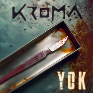 Yok lyrics | Boomplay Music