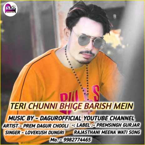 Teri Chunni Bhige Barish Mein (RAJASTHANI MEENA WATI SONG) | Boomplay Music