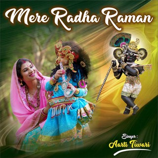 Mere Radha Raman