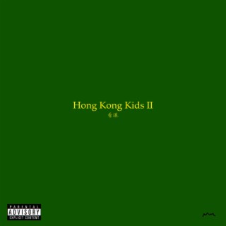 Hong Kong Kids II