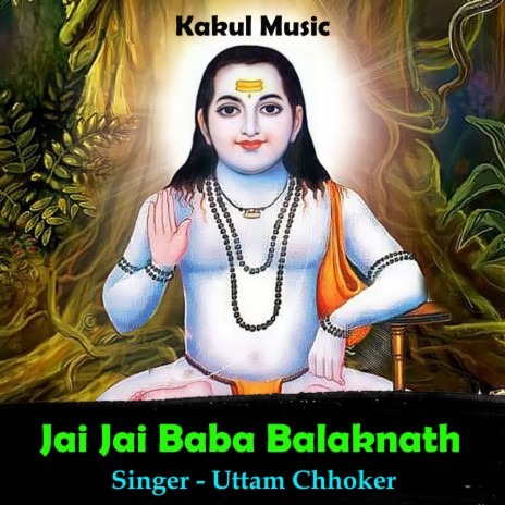 Jai Jai Baba Balaknath (Hindi) | Boomplay Music