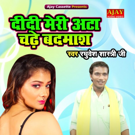 Didi Meri Ata Chadhe Badmash | Boomplay Music