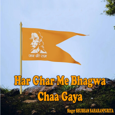 Har Ghar Me Bhagwa Chaa Gaya | Boomplay Music