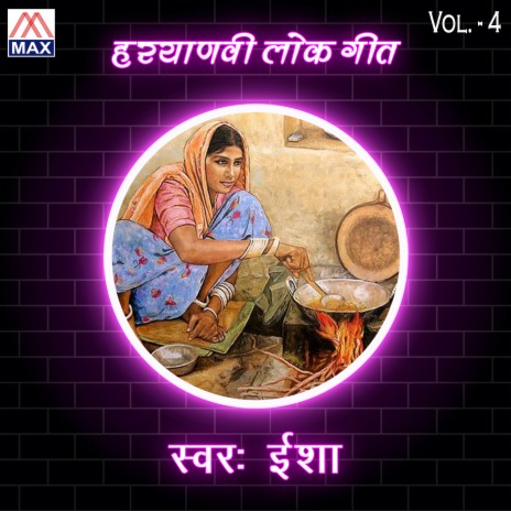 Saasu Lad Mat Na | Boomplay Music