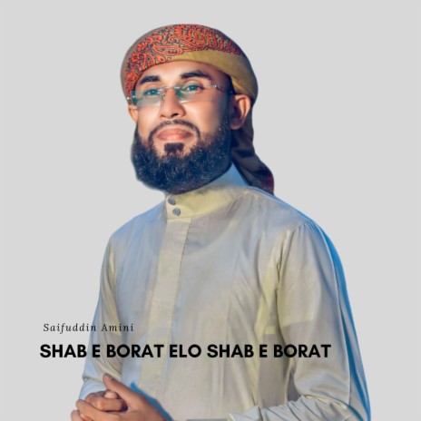 Shab E Borat Elo Shab E Borat | Boomplay Music