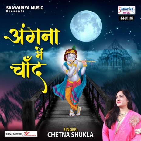 Angna Mein Chand | Boomplay Music