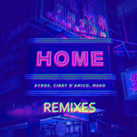 Home (Alien Music Remix) ft. Cindy D'Amico, Msho & Alien Music
