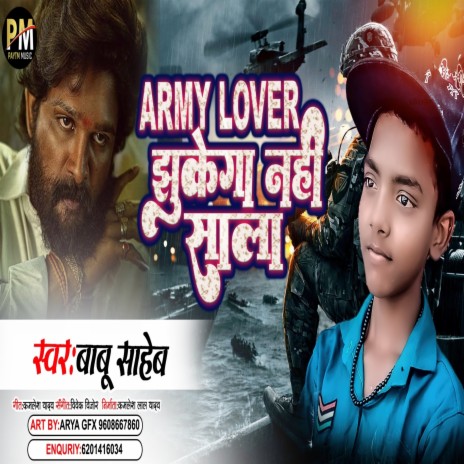 Army Lover Jhukega Nahi Sala | Boomplay Music