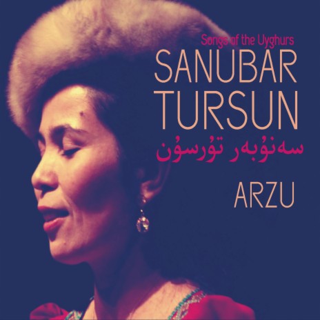 Kurd Nakhshisi (Song of the Kurds) ft. Nur Muhemmet Tursun | Boomplay Music