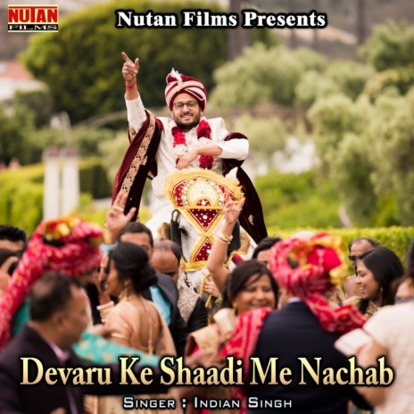 Devaru Ke Shaadi Me Nachab | Boomplay Music