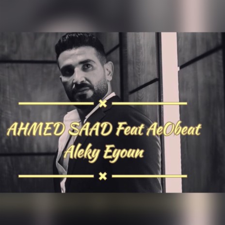 Aleky Eyoun | Boomplay Music