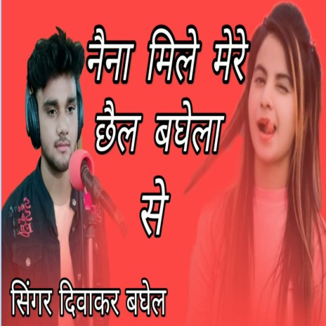 Naina Mile Mere Chail Baghela Se | Boomplay Music