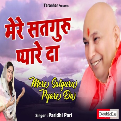 Mere Satguru Pyare Da (Punjabi) | Boomplay Music
