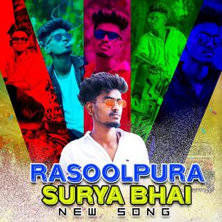 RASOOLPURA SURYA BHAI NEW SONG