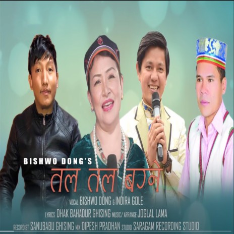 Tala Tala Bagne ft. Indira Gole Gurung | Boomplay Music