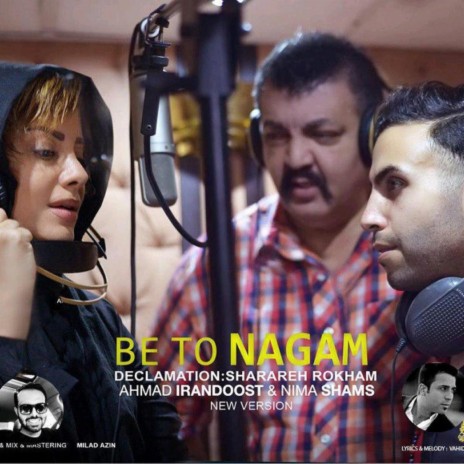 Be To Nagam (feat. Sharareh Rokham) | Boomplay Music