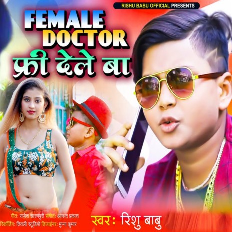 Female Doctor Free Dele Ba | Boomplay Music