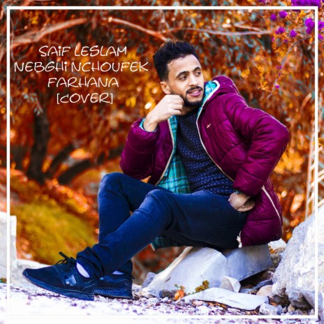 Nebghi nchoufek farhana (cover) | Boomplay Music