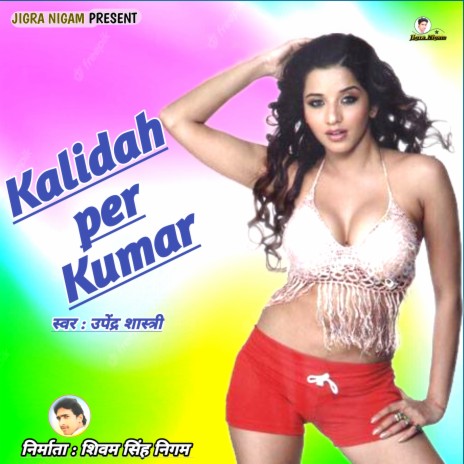 Kalidah Per Kumar | Boomplay Music