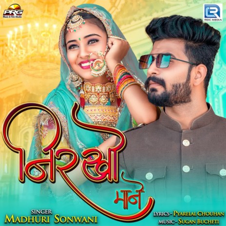 Nirkho Mane | Boomplay Music