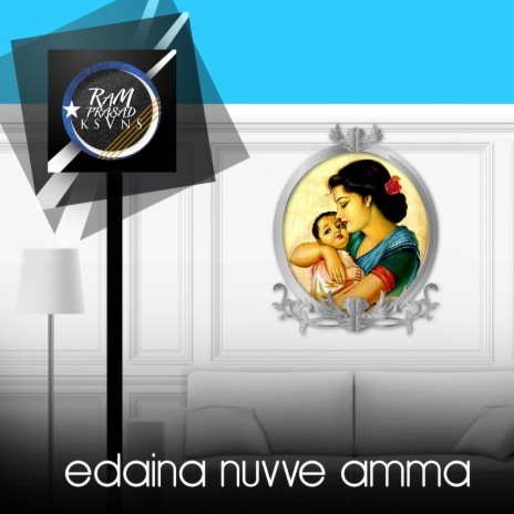 Edaina Nuvve Amma (Instrumental) | Boomplay Music