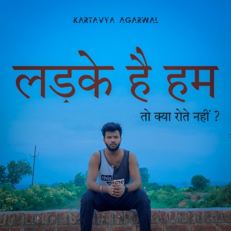 Ladke Hai Hum | Boomplay Music