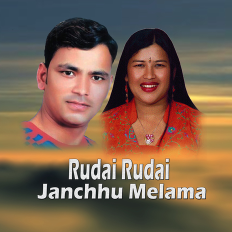 Rudai Rudai Janchhu Melama ft. Srijana Birahi Thapa & Binod bajurali | Boomplay Music