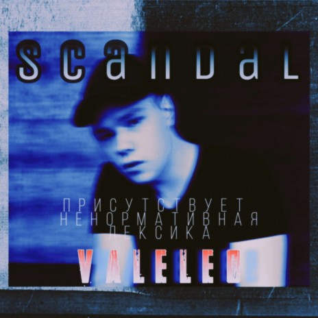 SCANDAL | Boomplay Music