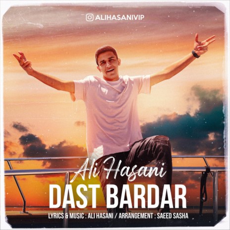 Dast Bardar | Boomplay Music