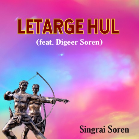 Letarge Hul ft. Digeer Soren | Boomplay Music