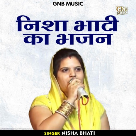 Nisha Bhati Ka Bhajan (Hindi) | Boomplay Music