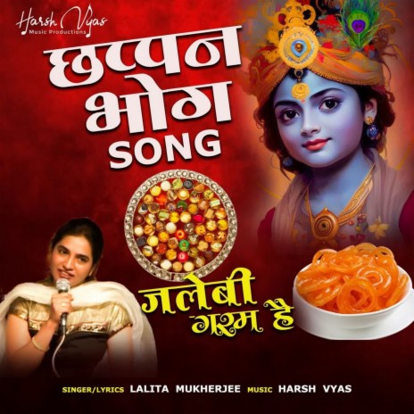 Jalebi garam Hai (Chappa Bhog Song) | Boomplay Music