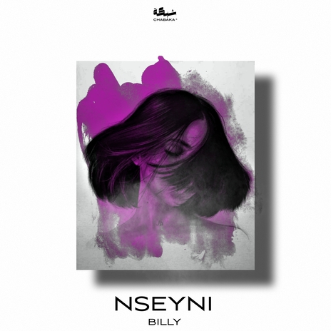 NSEYNI | Boomplay Music