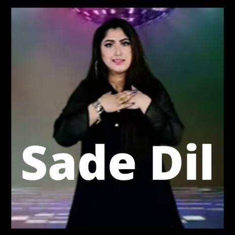 Sade Dil Utte Churiyyan Punjabi Saraiki | Boomplay Music