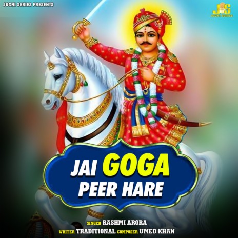 Jai Goga Peer Hare (Aarti & Mantr) ft. Anil Tilakdhari | Boomplay Music