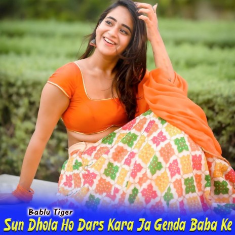 Sun Dhola Ho Dars Kara Ja Genda Baba Ke | Boomplay Music