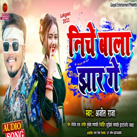 Niche Baala Jhaar Ge | Boomplay Music